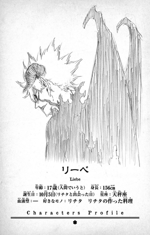 Art Volume Covers And Official Art Page 5 Mangahelpers Art Volume Covers And Official Art Page 5 Mangahelpers