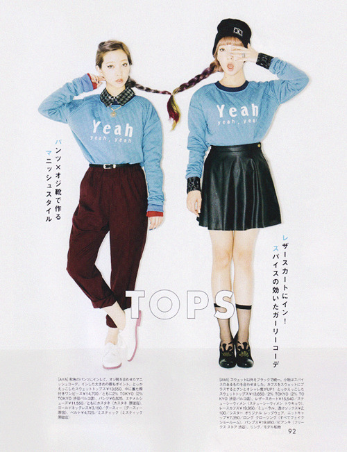 sola-nin:  AMIAYA for JILLE, 12/2013 