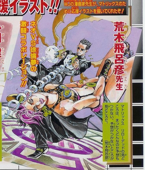 ezelsklap:  theamericandream1:  Hirohiko Araki’s interpretation The cast of “The Prestige” Liam Neeson in “Taken” Jolyne Kujo vs Neo (The Matrix) Cells Jesus Christ and Naruto  THE GOD 