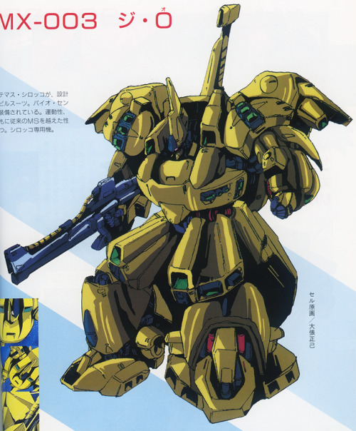 80sanime:  Zeta Gundam and The O, illustrated by Masami Obari.