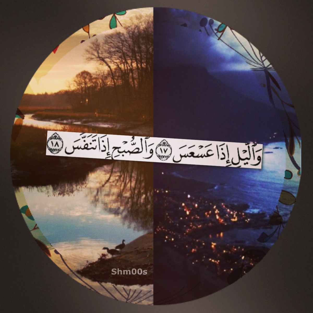 أوطانٌ أخرى