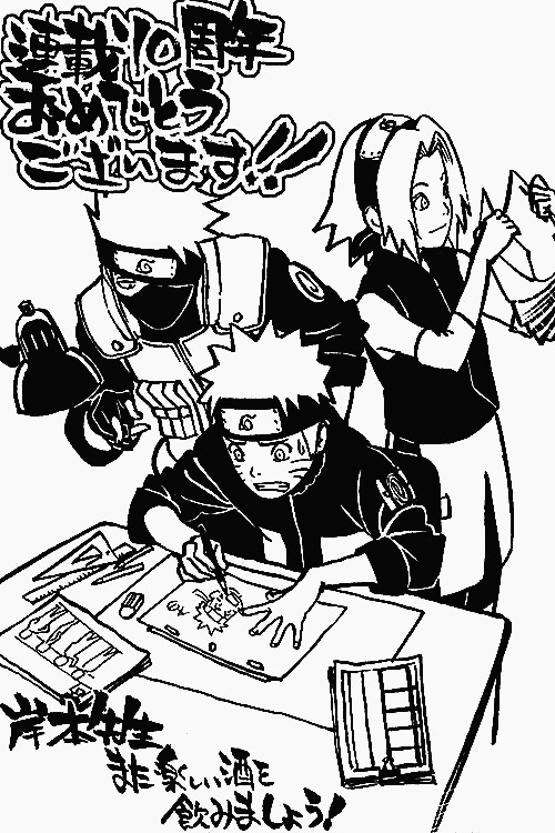 :  By Tetsuya Nishio 