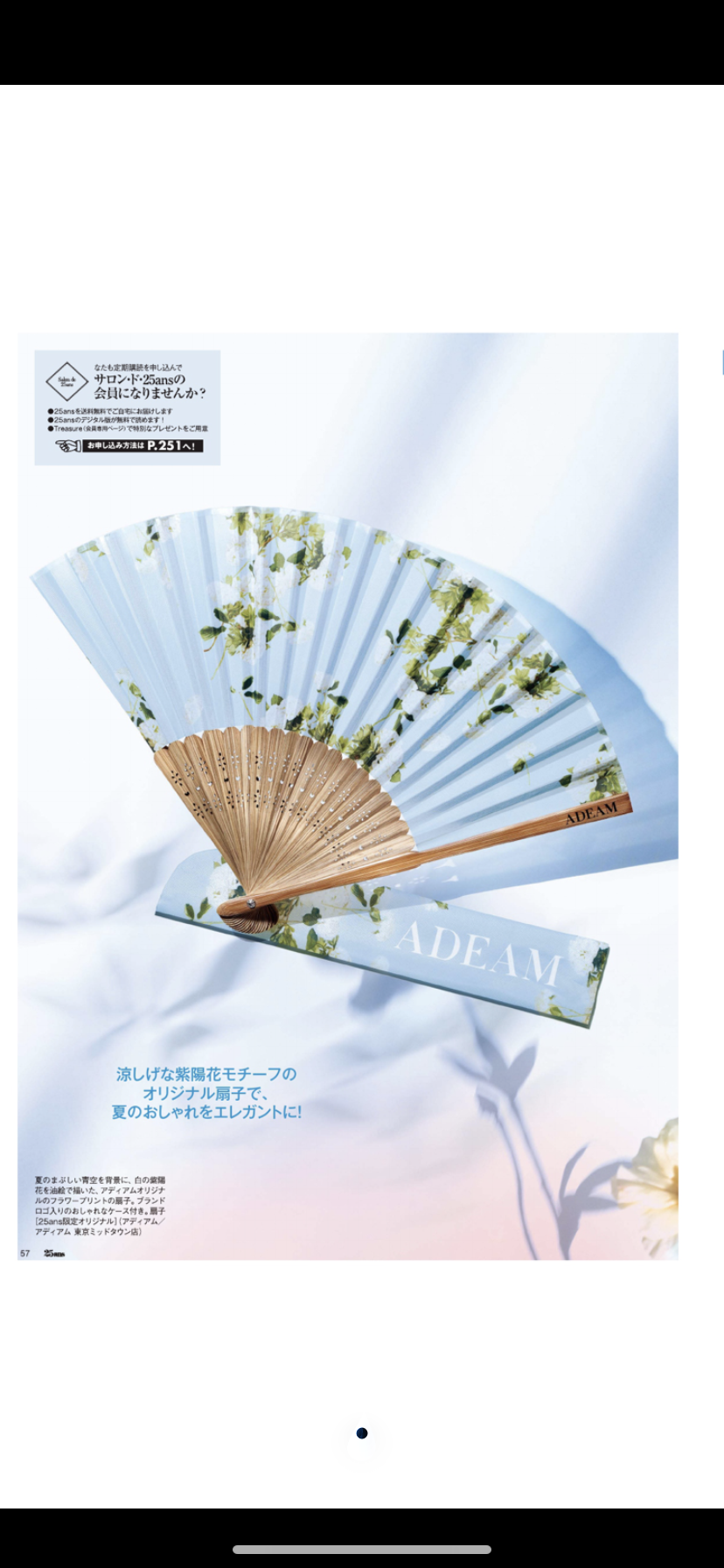 Japanese Word On Tumblr Japanese Word On Tumblr