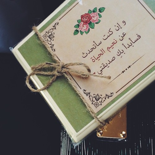 مشاعل السّيف ⚜🌸