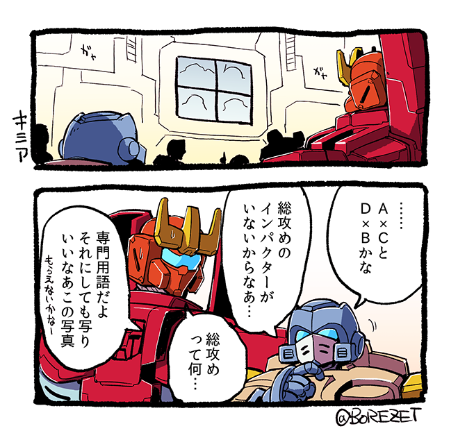 z-ero-b:  ｱｲﾌｨｽはｲﾝｽﾌﾟ派