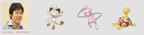 cacnea:  GAMFREAK Designers + some Pokémon they’ve created Who created one of your favorite Pokémon? (larger list here) 