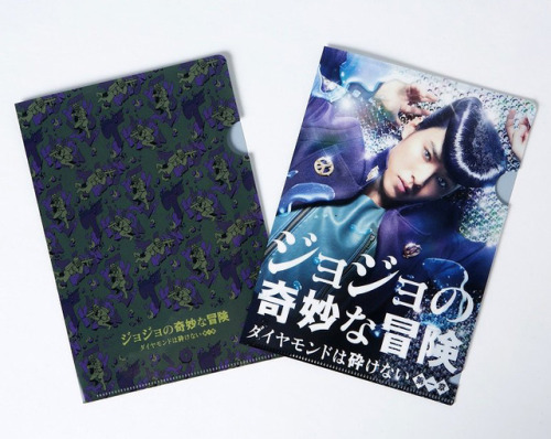 highdio: Kento Yamazaki holding up the live-action Jojo movie pre-order bonus, a pair of clear files