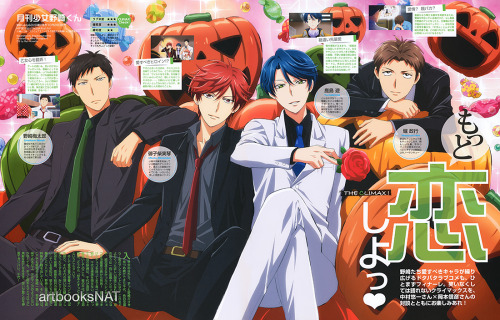 artbooksnat:The always handsome and debonair cast of Gekkan Shoujo Nozaki-Kun (月刊少女野崎くん) with a Hall