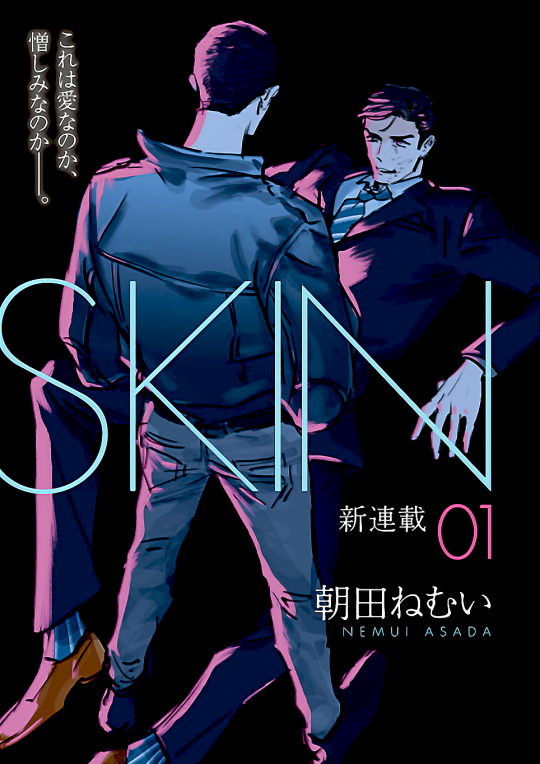 Asada Nemui - Skin ch.01