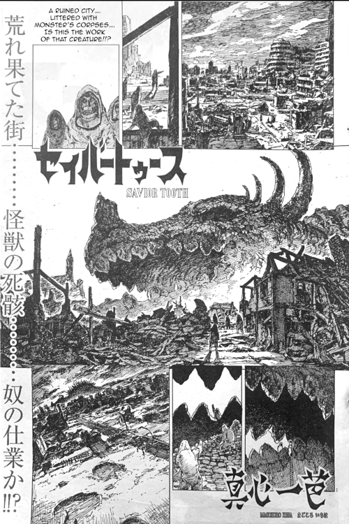 Savior Tooth! By Magukoro Itiha! What is this! A One-shot manga featuring Godzilla fighting a demoni