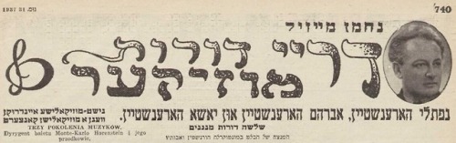 bialerwochenblat:Beautiful and clever pre-war Yiddish fonts, part 2, Idishe bilder.