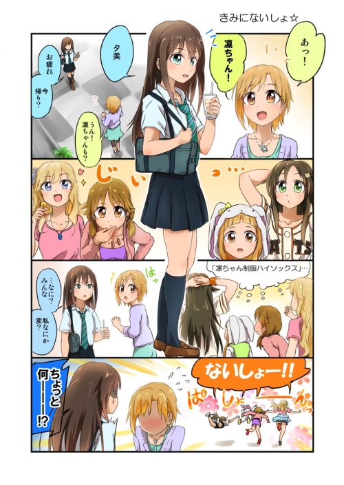 鈴木丁（ひのと)C90日曜東Ｖ34bさんのツイート: &ldquo;Passion jewelries! 003より、夕美Rapの結果。。。！ t.co/X44daHOEjm&