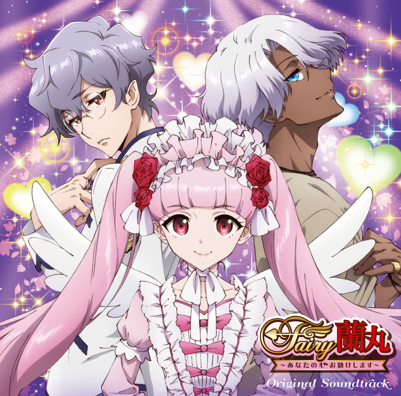 Fairy Ranmaru Inveja - Assista na Crunchyroll