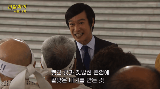 리갈하이 Tumblr Posts Tumbral Com