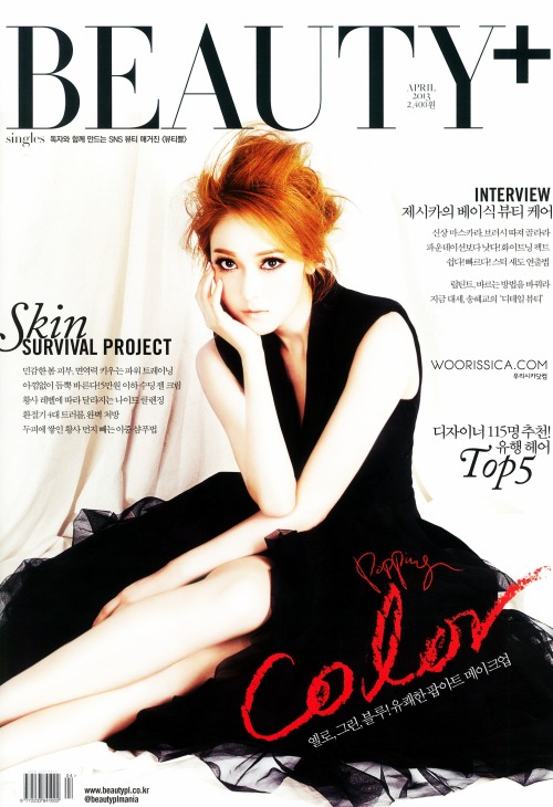 koreanloversphotoblogwp: SNSD Jessica - Beauty+ Magazine April Issue ‘13