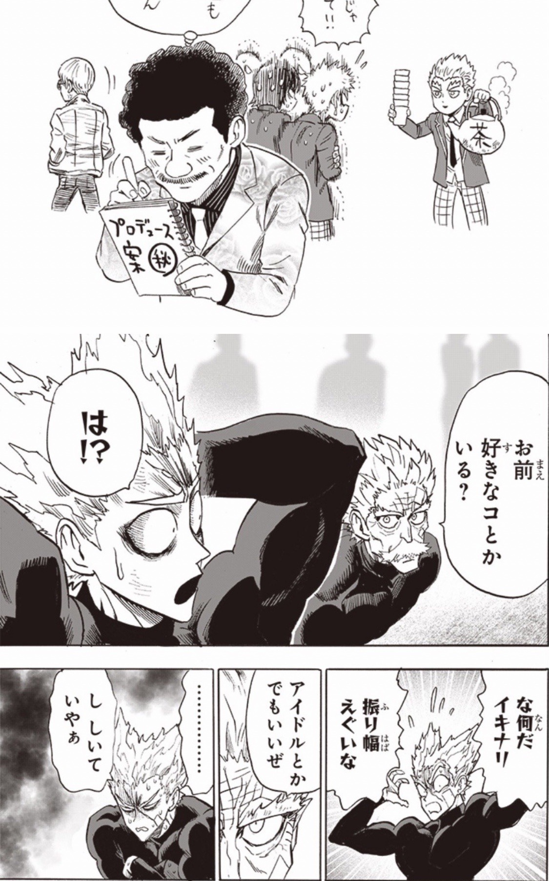 Boros and Garou Describing Saitama: : r/OnePunchMan