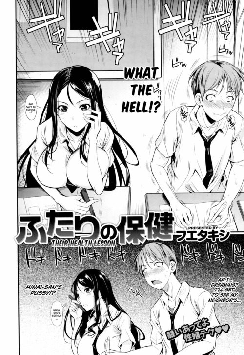 hentai-and-ahegao:  😱😱😱😱 is that a schooltradition!… JAPAAAAANN WHYYYYY JUST YOU GUYS😭