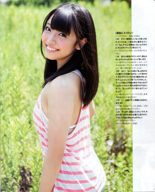 tonomayu