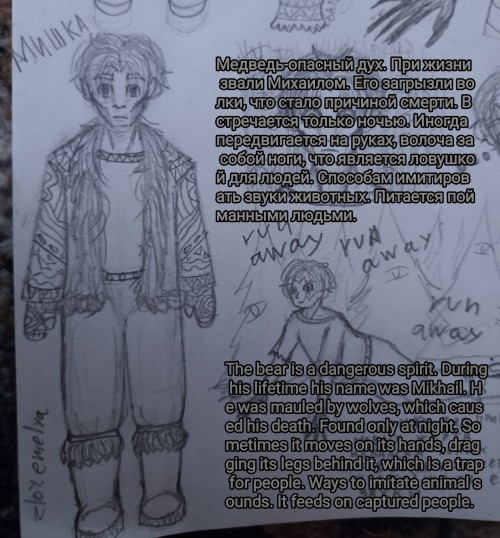 Okay I Made Humanization Of 2026 Meme With My Headcanon