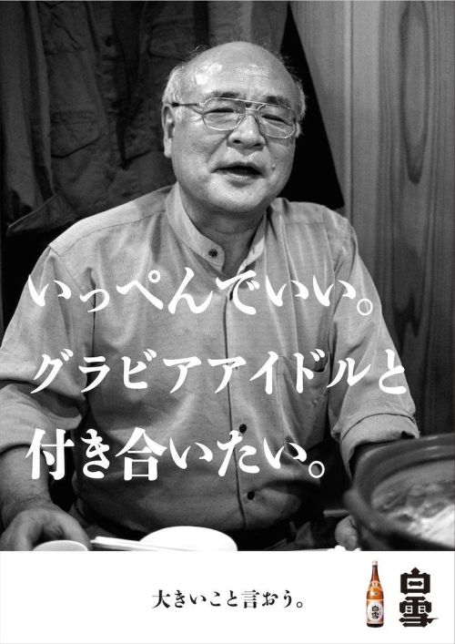 Coco-Soco-Kashico Wo Reblog