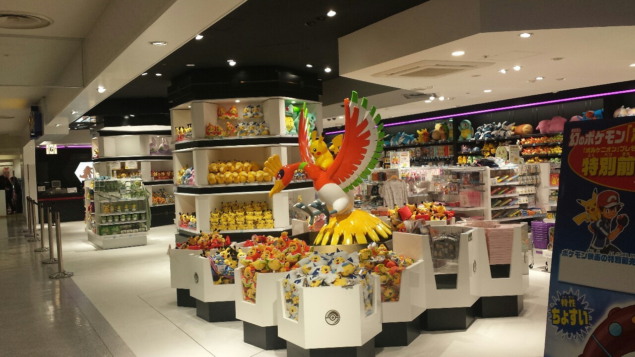 Moonlit Wings Reflect The Stars Pokemon Center Kyoto At 10am On A Weekday Morning