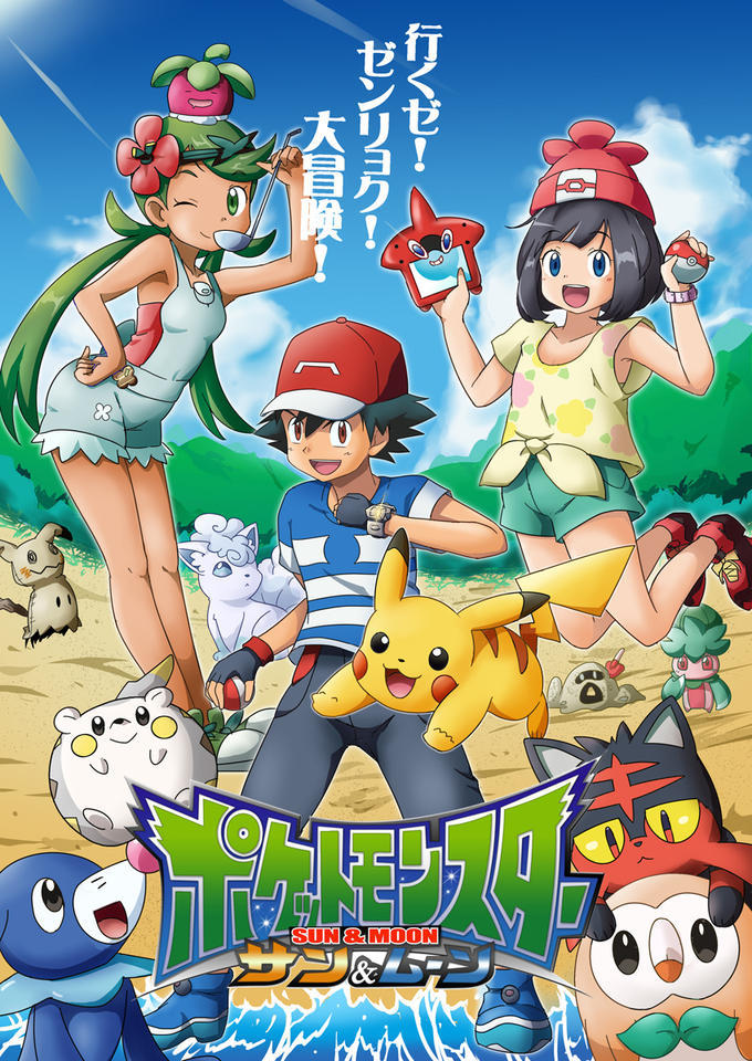 Character & writing wise, we'll never see another XY Ash ever again. In my  opinion the best season with the best version of Ash : r/pokemonanime