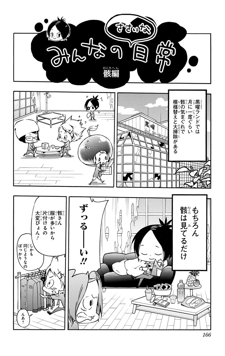 Mukuro San Explore Tumblr Posts And Blogs Tumgir Mukuro San Explore Tumblr Posts And Blogs Tumgir