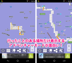 aobouzu: scsa:  wiwam:  お前は今まで通った道をすべて覚えているか？通った道の軌跡をすべて一枚の地図に表示するアプリ :