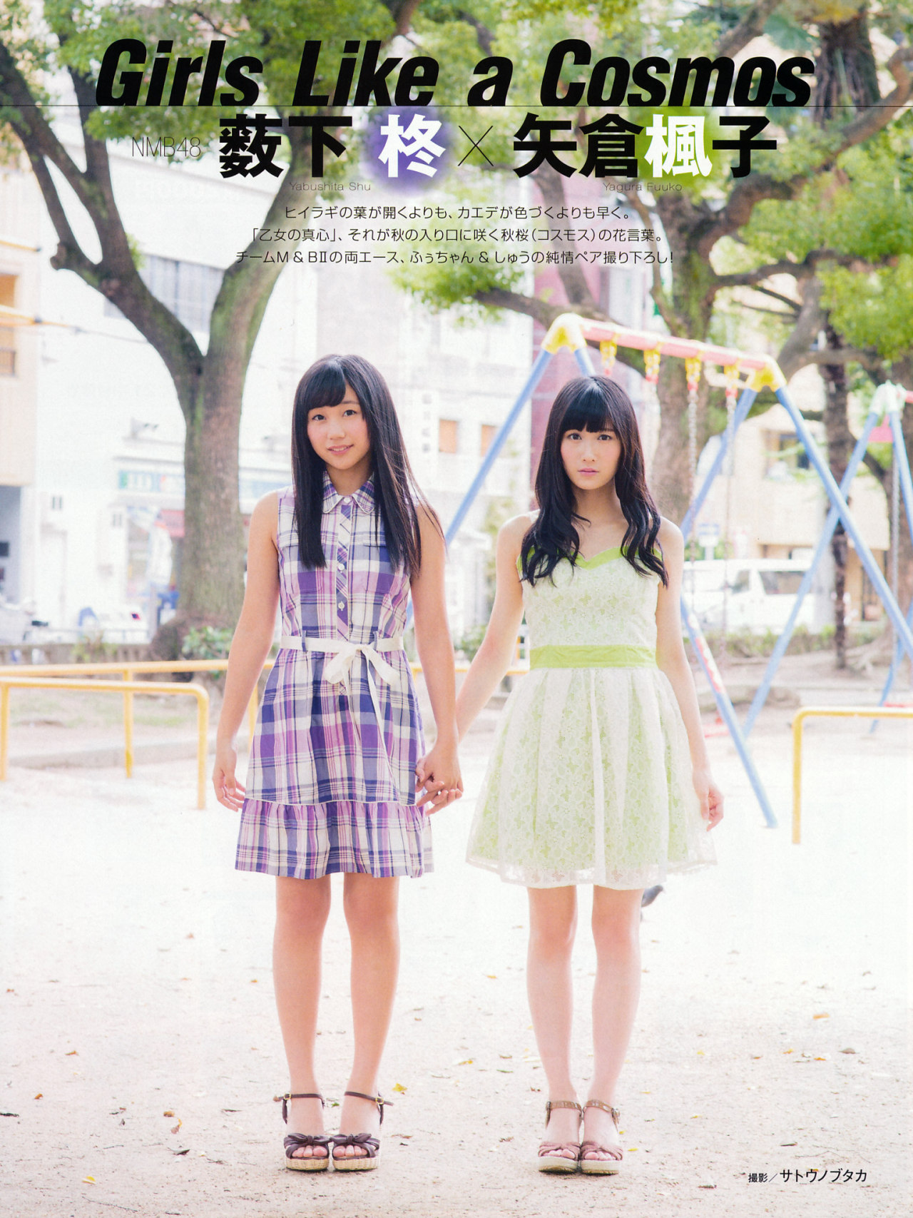 cutie-mm:  ENTAME 2013.11