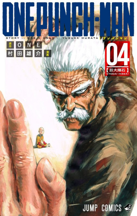 ryuko-deactivated20140413:One-Punch Man Volume Covers