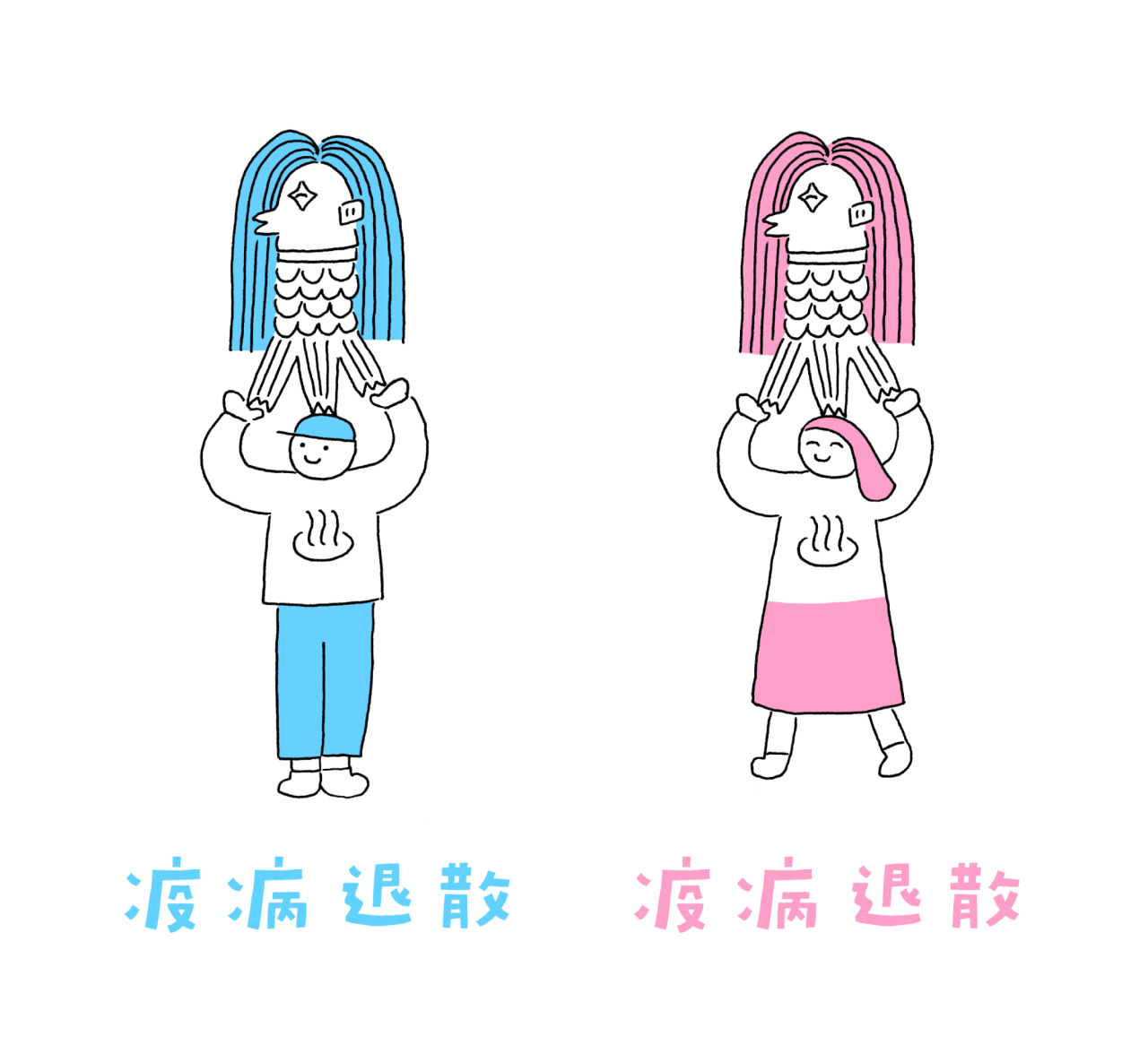 Yone イラスト なんでも Yone イラスト なんでも