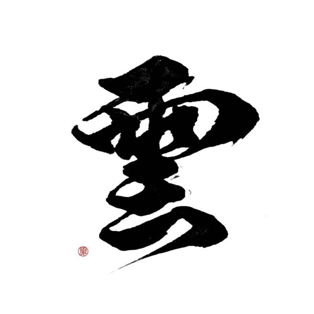 筋書 Explore Tumblr Posts And Blogs Tumgir 筋書 Explore Tumblr Posts And Blogs Tumgir
