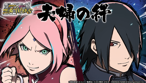 NARUTO X BORUTO TRIBES - SAKURA UCHIHAうちはサクラ - NARUTO X BORUTO 忍者TRIBES