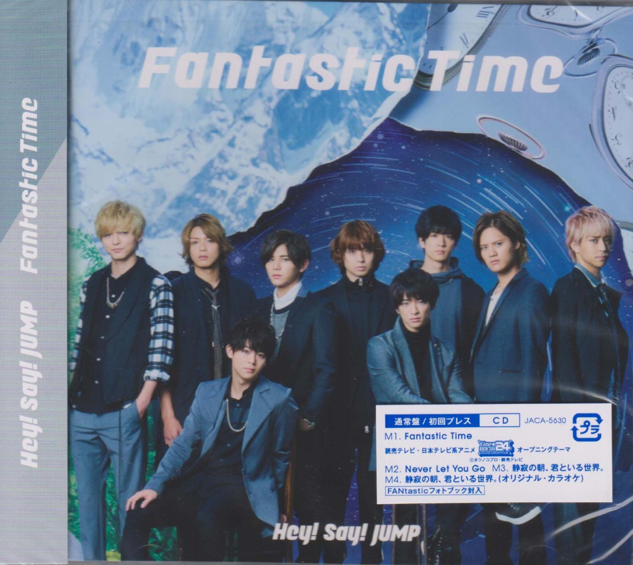 Waiting For The Rain Hey Say Jump Fantastic Time 通常盤 通常盤 初回プレス