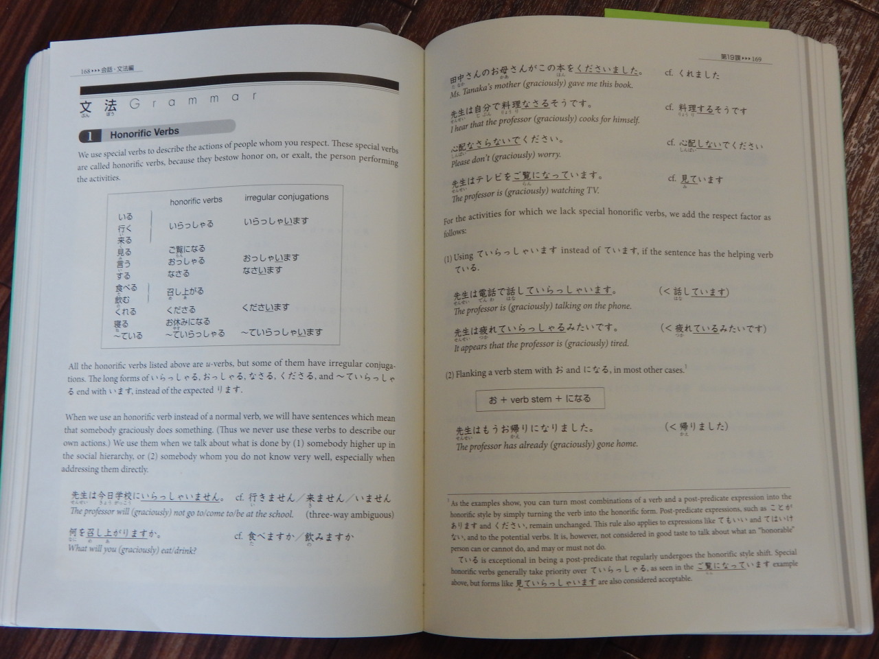 Minna no Nihongo VS Genki: which Japanese language textbook to choose? –  OMG Japan