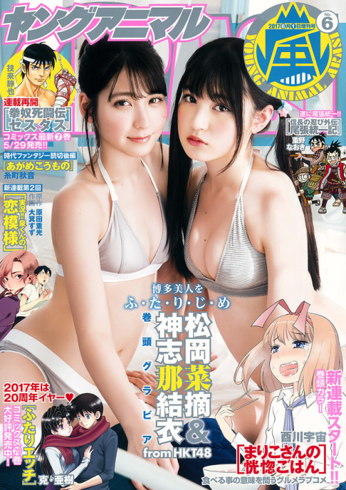 darkserika:松岡菜摘(Natsumi Matsuoka) x  神志那結衣 (Yui Kojina)
