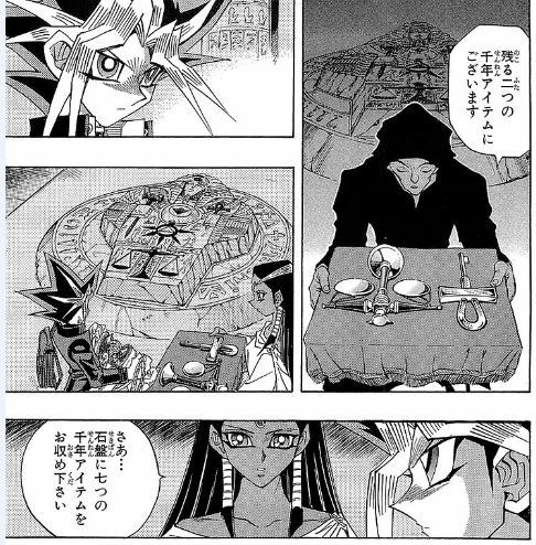 Malik Ishtar's Relationship with Atem After Battle City (Character Analysis)