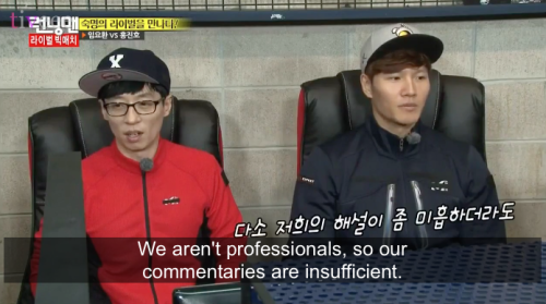 hopeperspectives:Rookie Kookie’s game commentary of Starcraft - Running Man Episode 275
