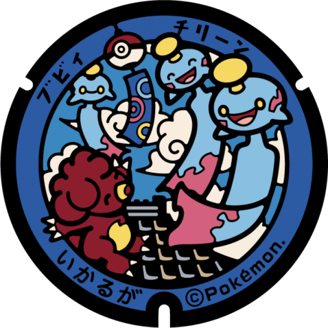 Pokemon Manhole Tumblr Posts Tumbral Com Pokemon Manhole Tumblr Posts Tumbral Com