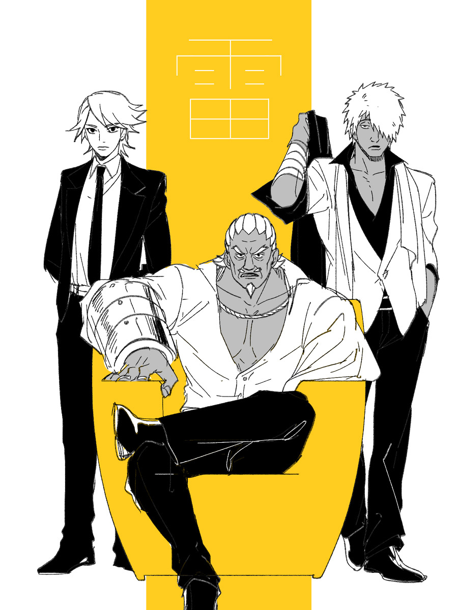 fierykage: { 五影 }