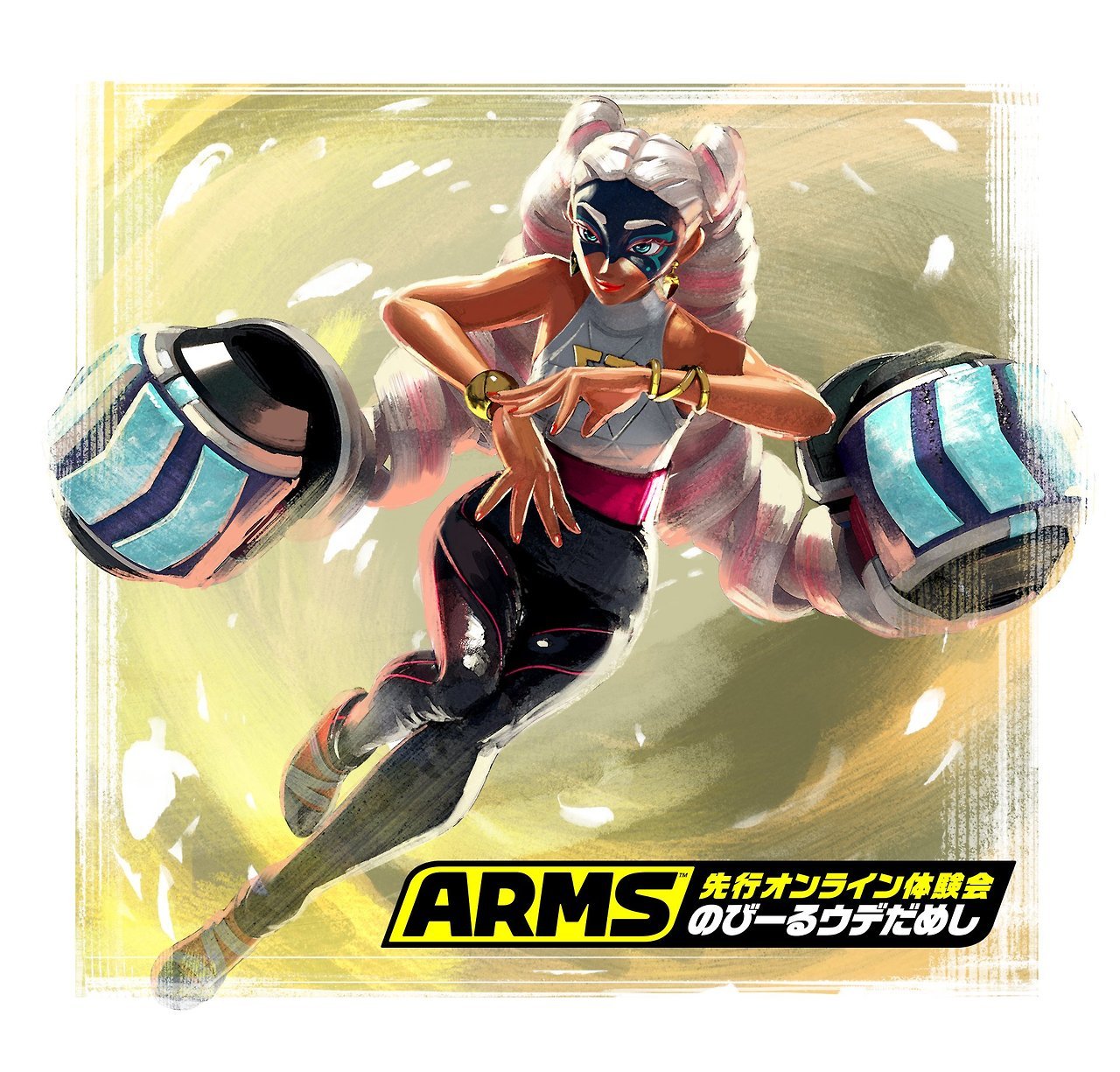 awyeaharms: Important news about the next ARMS Testpunch! Due to popular demand,