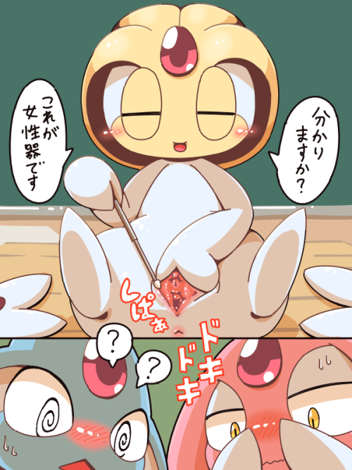 doyourpokemon:  Uxie is taking sex ed to a whole new level.