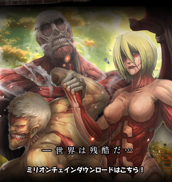 First looks at Shingeki no Kyojin’s second collaboration with the popular Japanese