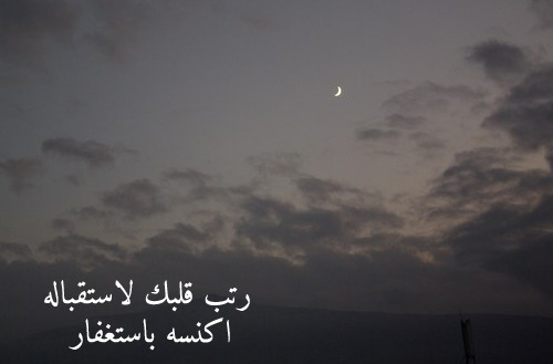 Sha3 Lat