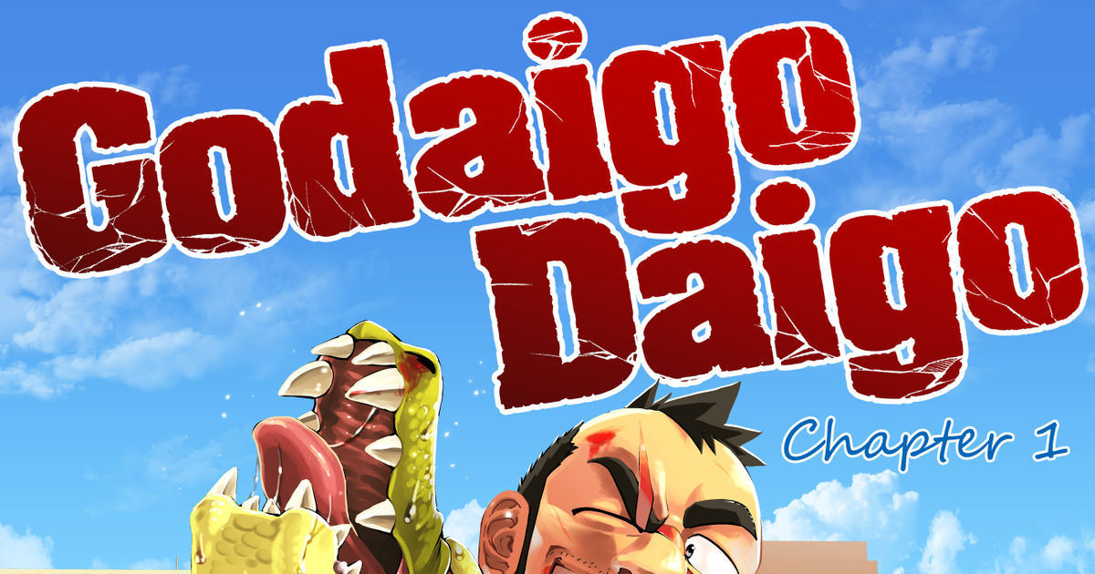 #ゴダイゴダイゴ Godaigo Daigo Chapter 01 - コウノスケのマンガ #漫画 #English - pixiv