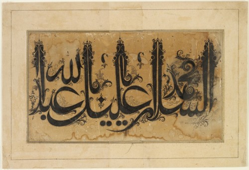 harvard-art-museums-calligraphy: Blessing for Imam Husayn, calligraphic composition, Muhammad Qazwin