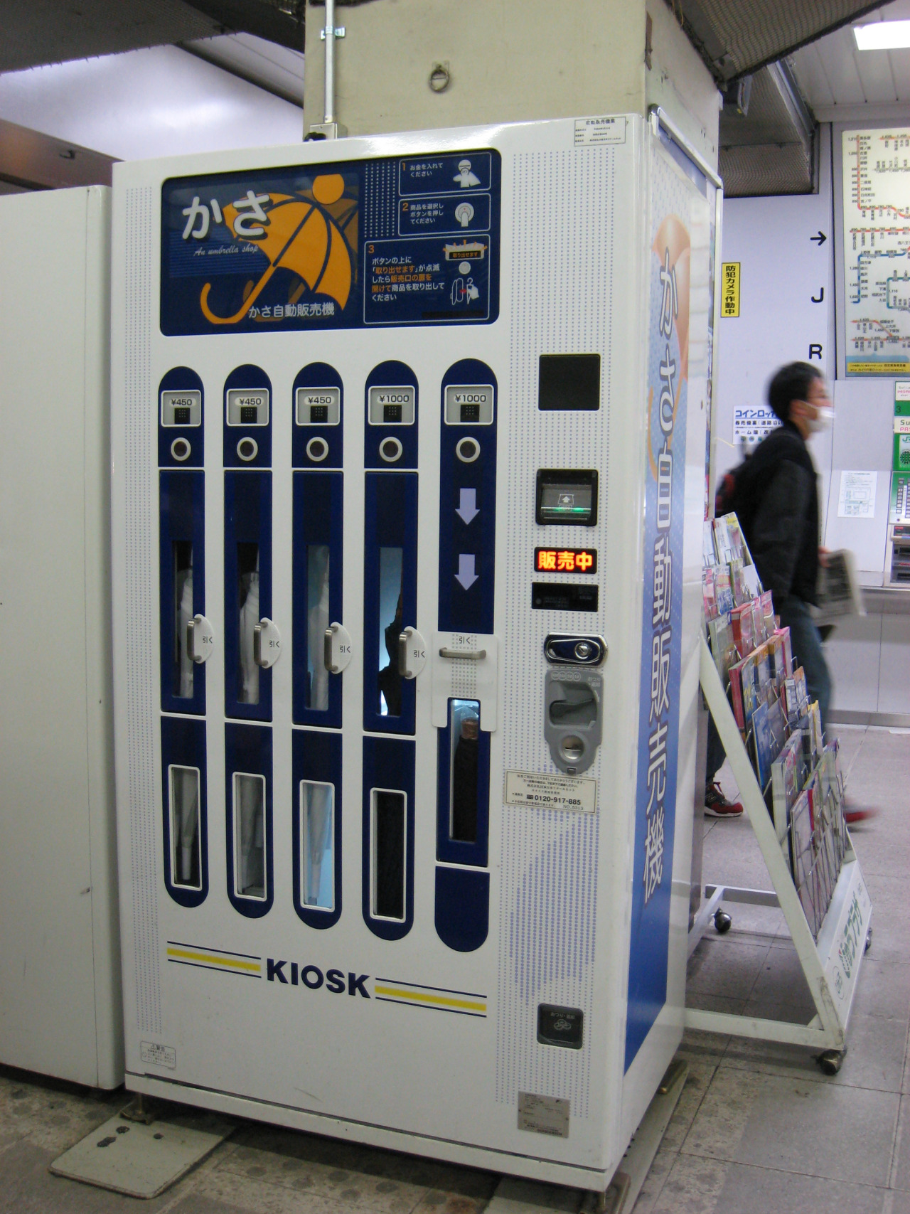 Japanese Vending Machines Sell All Kinds of Things — Some