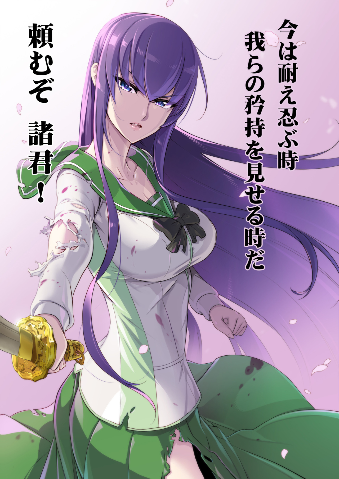 Saeko m