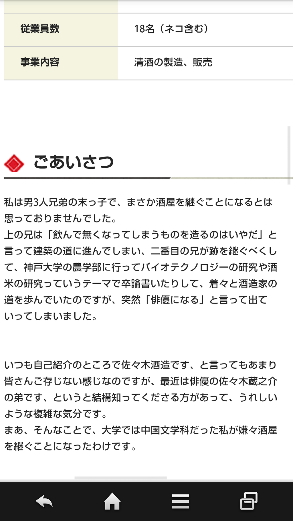 yamataxz:  dekoi2501post:  (21)ラタマさんはTwitterを使っています: “ごあいさつもおもしろすぎるでしょ