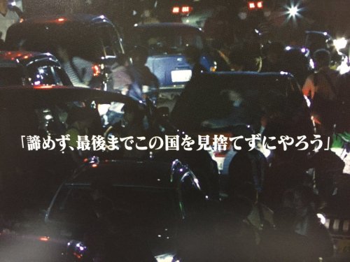 astoundingbeyondbelief:Japanese theaters are handing out Godzilla Resurgence flyers. A translation f